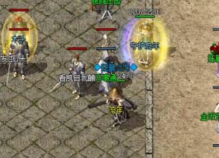 为什么最新传奇私服玩家不在地下夺宝组队？