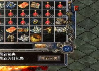 传奇私服新区玩家应该了解装备的价格