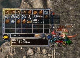 《网通传奇》中如何选择武器