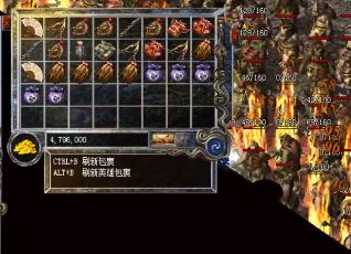 在1.76精品传奇中选择武器应该注意什么