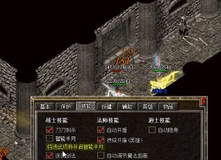 组队可以提高单职业版传奇玩家的战斗力