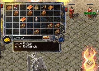 热血传奇sf云游商人游戏更受欢迎的NPC