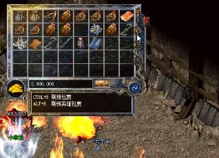 在热血传奇sf里面有哪些清怪的小技巧