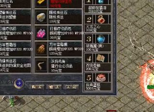 传奇私服超级昂贵的火焰戒指没人用？