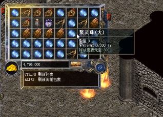 在传奇里打祖玛教主的几个技巧
