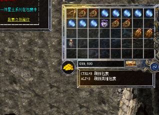 心法传奇玩家要多准备些装备